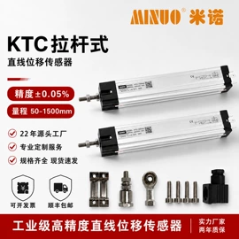 位移传感器;角度传感器;电位器