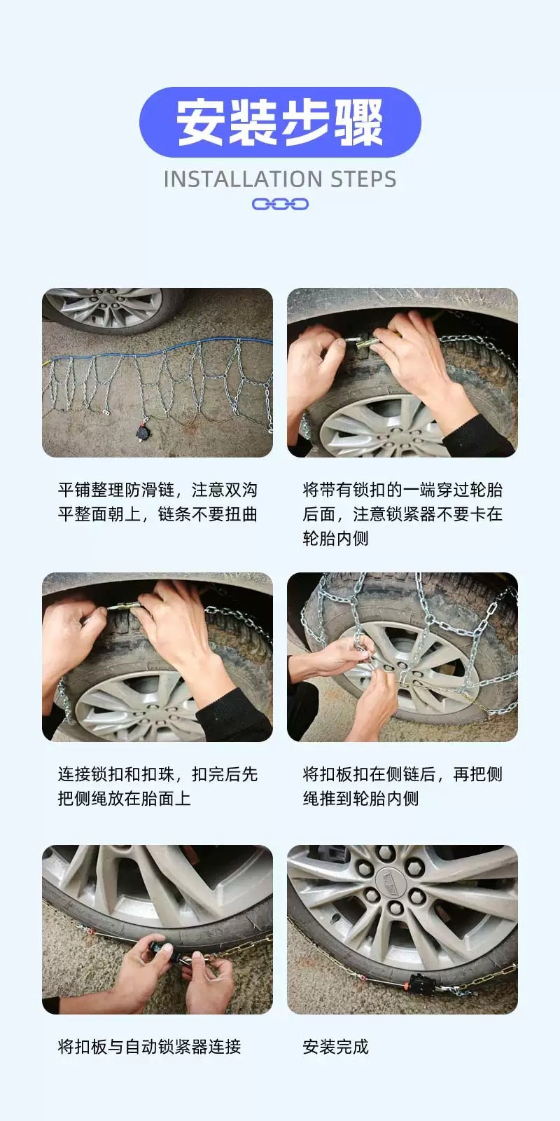 Factory Direct Sales Car Tire Anti-Skid Chains Manganese Steel Kn Alloy Steel Thickened for Sedan Suv Off-Road Vehicle Tires in Snow