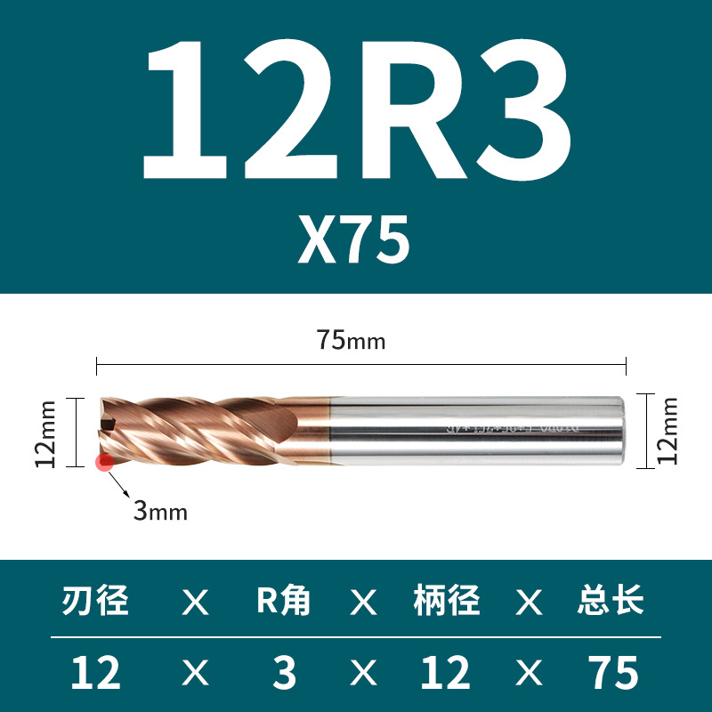4 cuchilla 55 grado duro aleación tungsteno acero redondo nariz fresa cortador hrc55 alargado cuatro mango recto recubierto CNC bullnose extremo fresa