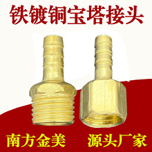 4����z��12mm�F��S�~ɫ���� 1/2�Ƚz�F������ DN15��ܚ��