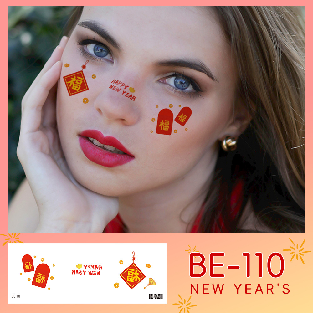 BE-110 (신년모델)