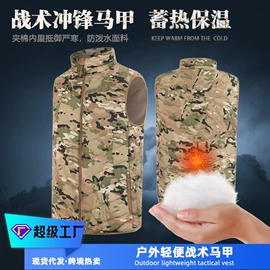 抓绒衣裤;冲锋衣、裤;迷彩服