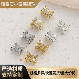 镶锆石隔珠铜镀14K高保色喇叭花双面花托diy饰品配件项链微镶