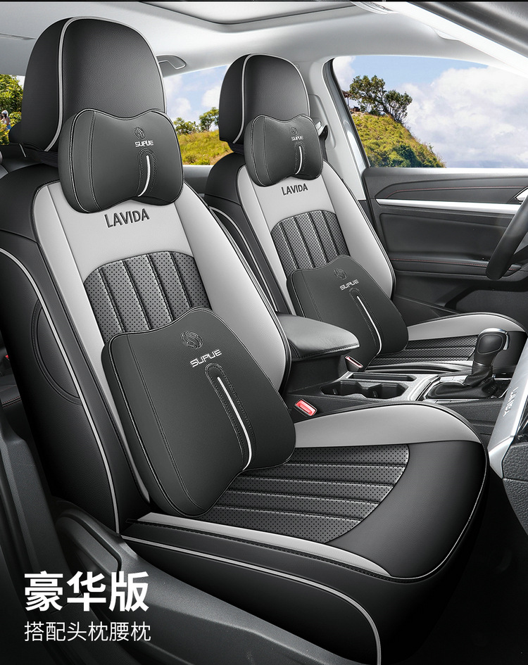 Volkswagen Lavida car seat cover full set four seasons