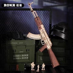 正規版の若客AK47自動小銃の木の組み合わせの模型の手作りの積み木のおもちゃの男の子の3d立体のジグソーパズル
