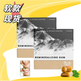 �F؛��lLarineco RemineralizingGum�ٵV�����������㱡�ɳ��ڳ�