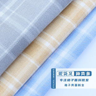 Plaid Fabric 166g Geometric Plaid Fabric Fashion Plaid Dress Spring Summer Modern Style Sub Shirt Fabric