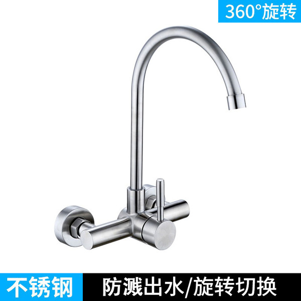 Stainless steel wall-type kitchen hot and cold water faucet