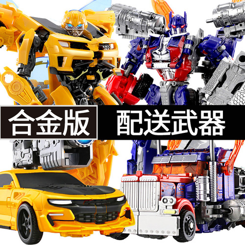 Transformation toy car model King Kong robot Bumblebee dinosaur steel cable figure alloy genuine boy toy