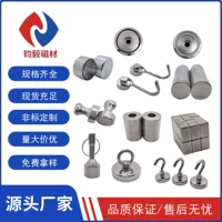 强磁钕铁硼磁铁批发_1688厂家直供N35-N52高强磁铁