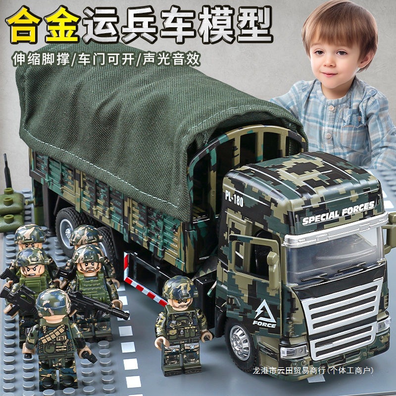 Alloy Military Transport Vehicle Toy Large Missile Vehicle Troop Transport Vehicle Rocket Launcher Tank Armored Vehicle Boy 3 Toys 1