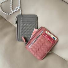 MCBV羊皮手工编织超薄男女通用真皮卡包精致卡夹零钱包女式卡套潮