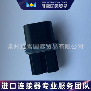 DELPHI Delphi connector 10717422 in stock futures supply subject to inquiry