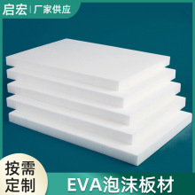 �ӹ����� ���깫˾���¸���EVA�𽺰��͵��������ϰ����������