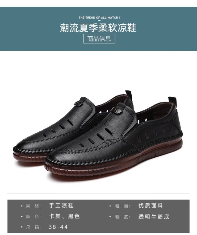Giày sandal nam da lười khoét lỗ đế bằng chống trượt thoáng khí — Màu kaki, màu đen chi tiết 7