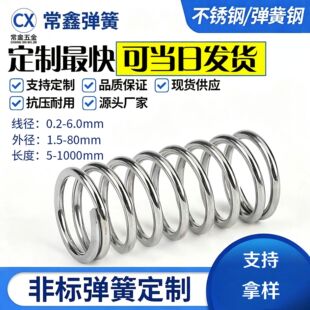 304���P䓉���0.2-6.0mm�������ɾ��܉��s��������������