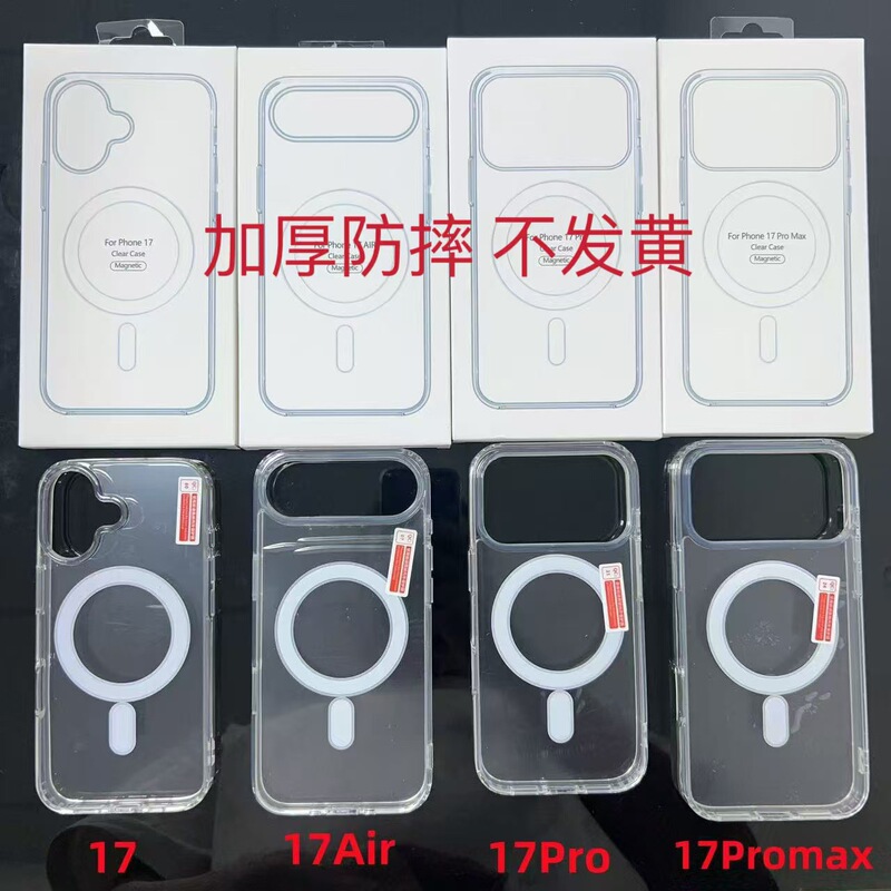 Magsafe Magnetic Suction Is Suitable for Apple 17Air Transparent Mobile Phone Case Iphone16Pro Thickeneded Anti-Fall 15Pro New