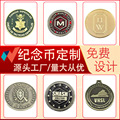 博物馆纪念币公司年会表彰纪念币纯银纪念章旅游纪念礼品源头工厂