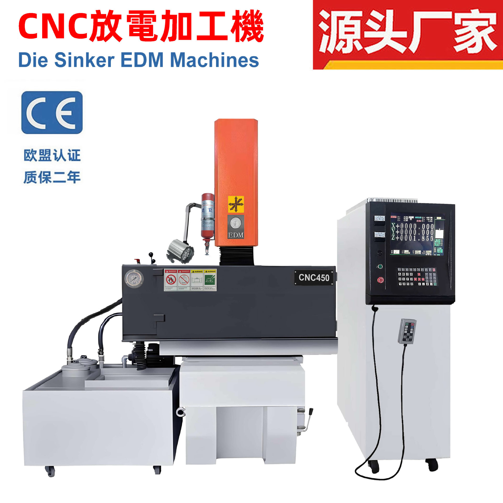 ���ҹ�Ӧ��𻨻����ٻ𻨻�CNC450��𻨻�