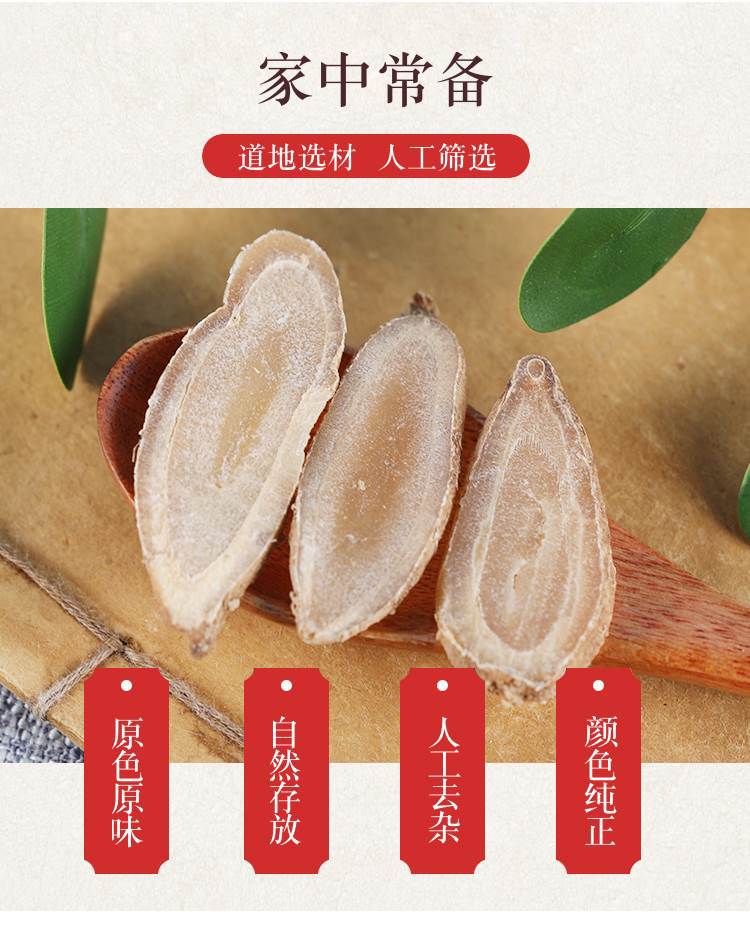 Yu Jin Dried Turmeric Tuber 500g Wild Curcuma TCM Herb for Decoction overview