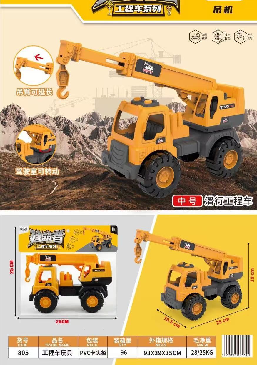 微信图片_20250403165748