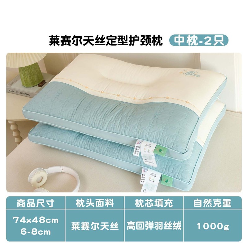 儿童枕头护颈椎幼儿园学生宿舍枕芯单人一只装家用亲子枕|undefined