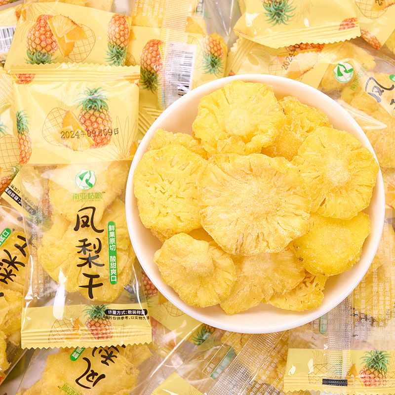 South Asian Girl dried pineapple slices original cut dried fruit pineapple rings candied fruit preserved fruit pineapple rings snack casual small snack