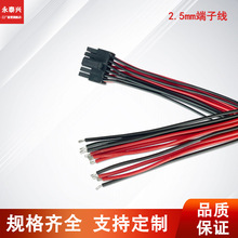 �S��ֱ�N���a2.5mm���Ӿ��p��ƽ�о��t�ځK����ߙC�Ⱦ�