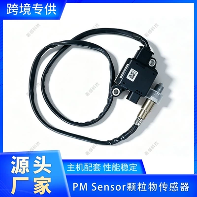 Cross-border exclusive supply of Automotive Sensors