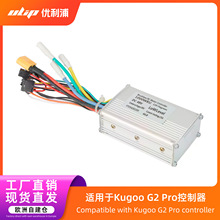 �m���KugooG2Pro����܇������ 48V25A1000W���ܟoˢ늙C���ư�