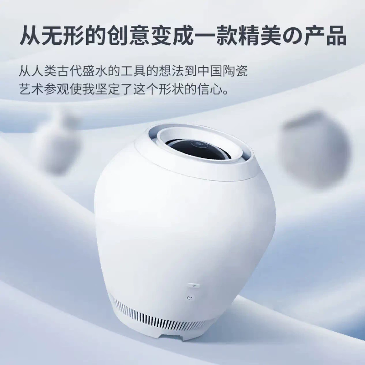Увлажнитель для спальни и домашнего офиса Humidifier с антиоблачением, интеллектуальная постоянная влажность, очистка увлажнения с ионами серебра