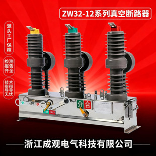zw32-12/630�����T��10kv����߉���Ք�·��24-35kv�����_�P����