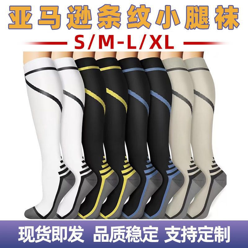 Mid-length socks for men and women, sports nylon compression socks, suitable for running and cycling, cross-border supply, can be wholesaled with samples Mid-length socks for men and women, sports nylon compression socks, suitable for running and cycling, cross-border supply, can be wholesaled with samples