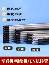 ���L�C���Ź� �͸��g4��6��8��ī����朹� UV��ɫ�Ź� īˮ��