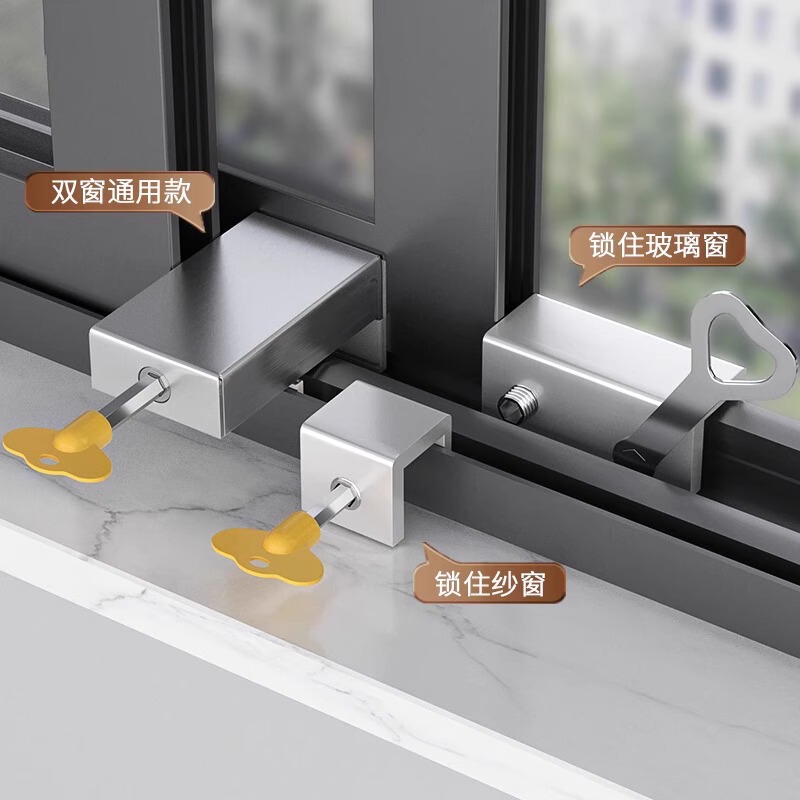 窓ロック固定アルミ合金スクリーンプッシュプル窓子供保護安全ロックバックル家庭用盗難防止リミッター|undefined