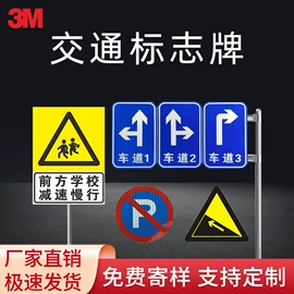 交通安全标识;道口标柱;反光材料