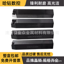 数控刀具车床刀杆75度外圆SSBCR2020K09/SSBCR2525M12 M09刀把