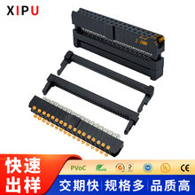 34P成品黑色IDC 2.0mm三件式连接端子电脑显示屏压1.0灰排线插头