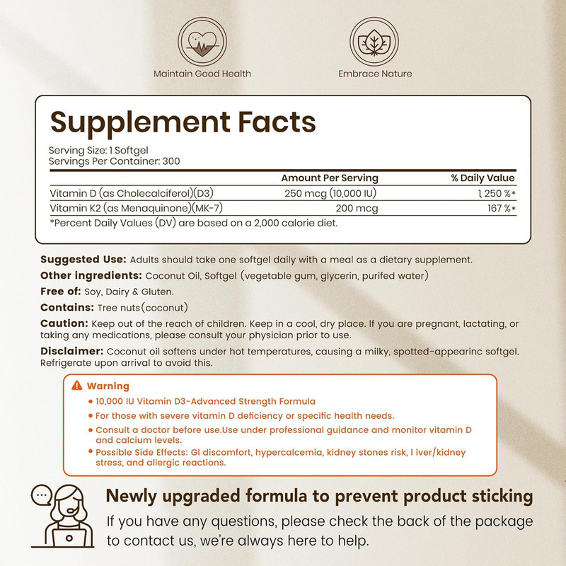 跨境300粒初榨椰子油软胶囊D3K2补充剂Coconut Oil Softgels直发|undefined
