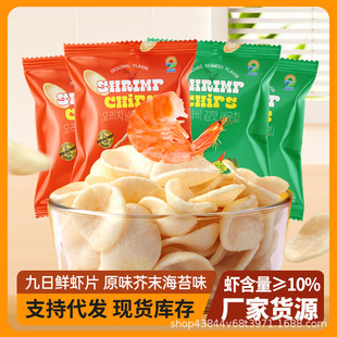 �����r�rƬԭζ��ĩ��̦ζ�k���ҽ��С��68g�����e��ʳ���