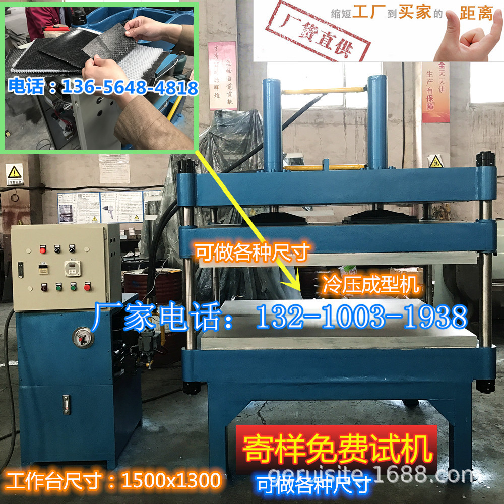 山东批发50吨热压成型机 50t四柱油压机 三梁四柱液压机 质保一年