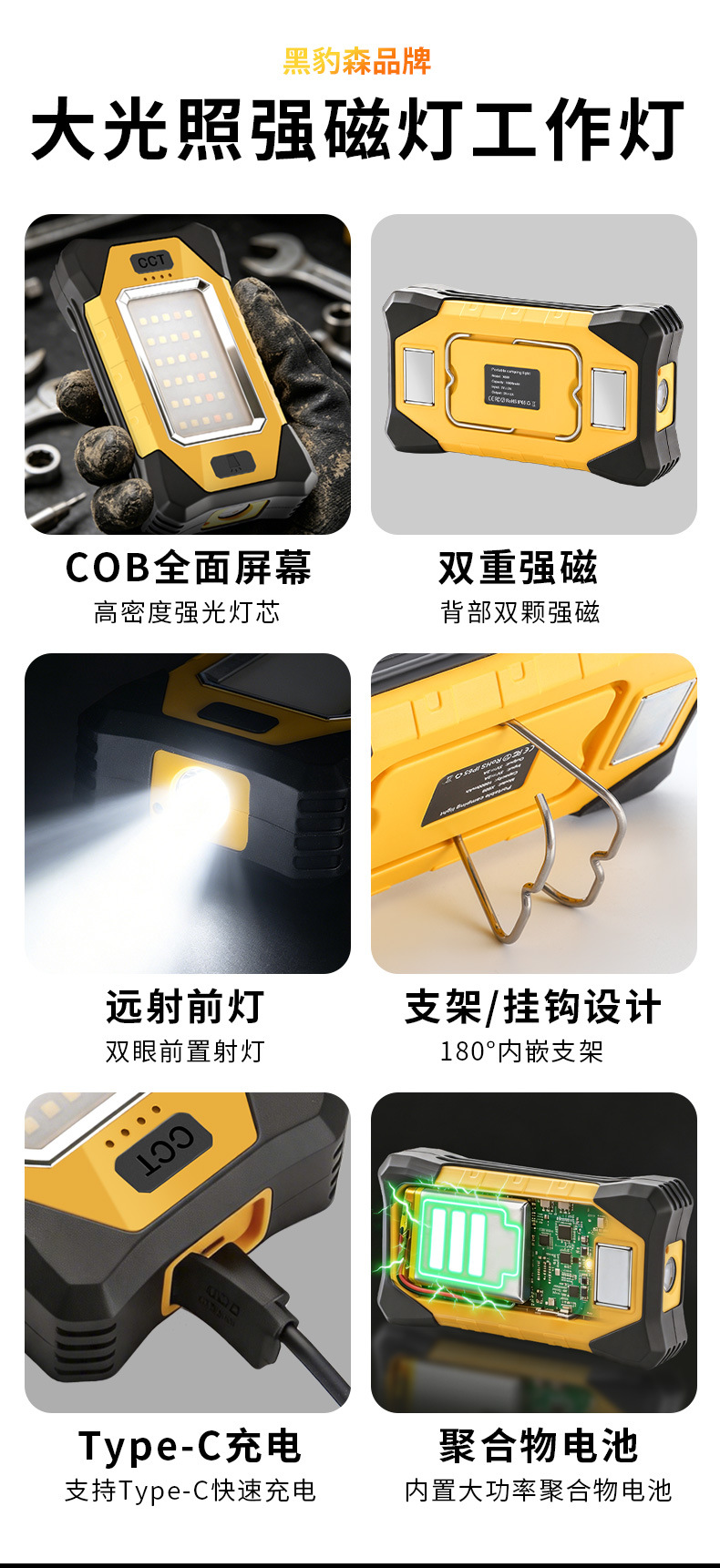 Dual Magnetic Inspection Work Light X609 for Outdoor Camping, Large Capacity, 200-Hour Battery Life, Emergency Tent Repair, Car Repair Y