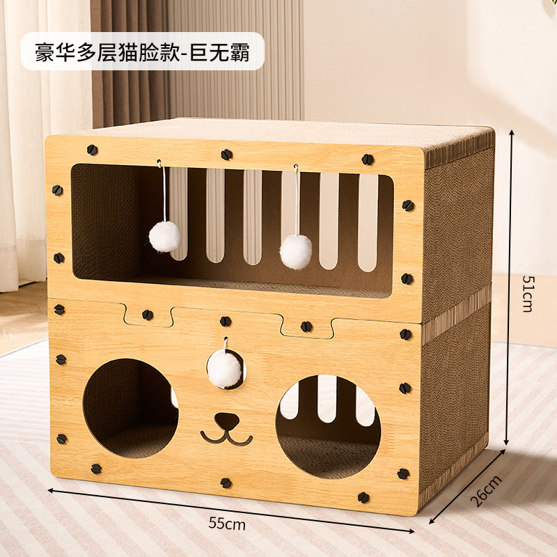 [55cm 빅맥 3단 업그레이드 모델] 럭셔리 캐터리 - 고양이얼굴 모델 (여러마리/뚱뚱한 고양이도 걱정없음)