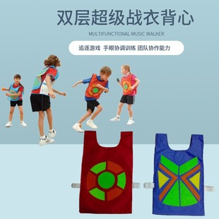 Children's Double-Layer Sticky Jersey Super Suit Vest Kindergarten Family Interaction Play Throwing Sticky Target Escape Game Guide