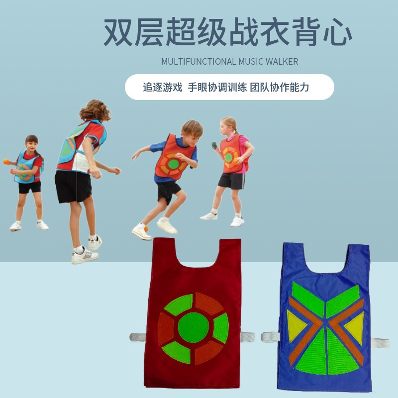 Children's Double-Layer Sticky Jersey Super Suit Vest Kindergarten Family Interaction Play Throwing Sticky Target Escape Game Guide