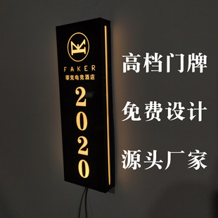 酒店发光门牌号包厢房间号足浴LED带灯门牌-阿里巴巴