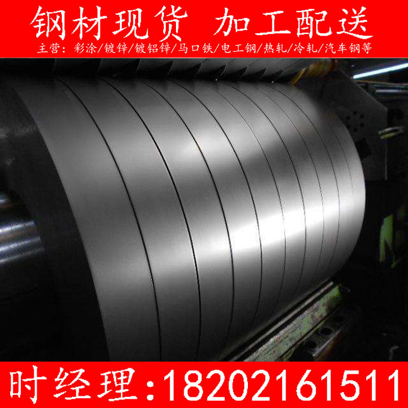 供应宝钢首钢镀铝板DX53D+AS 现货销售 无花涂油/不涂油 规格齐全