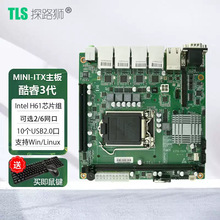 ̽·�{EITX-7520�������CH61оƬ�M�W�j��ȫ�K��Windows���I����