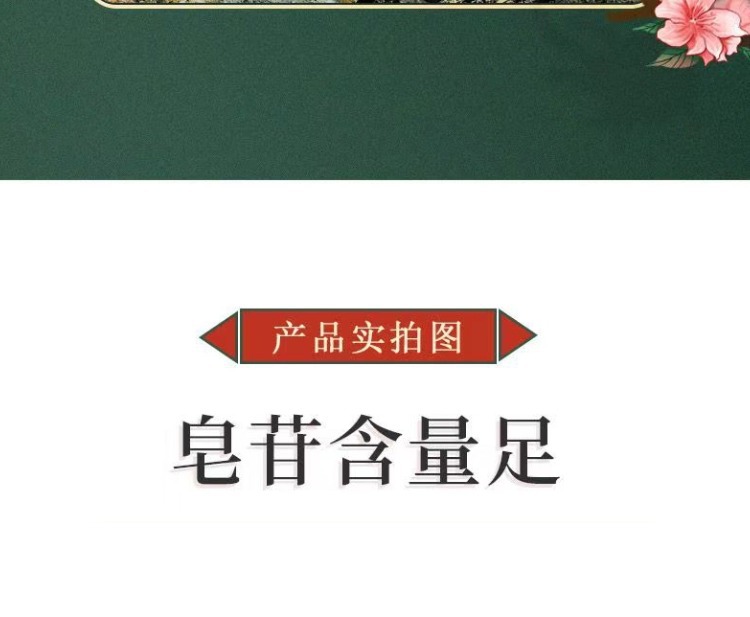 Fresh Northeast Ginseng Root Vacuum Packed Changbai Mountain Ginseng for Wine Soaking 20g quality and texture