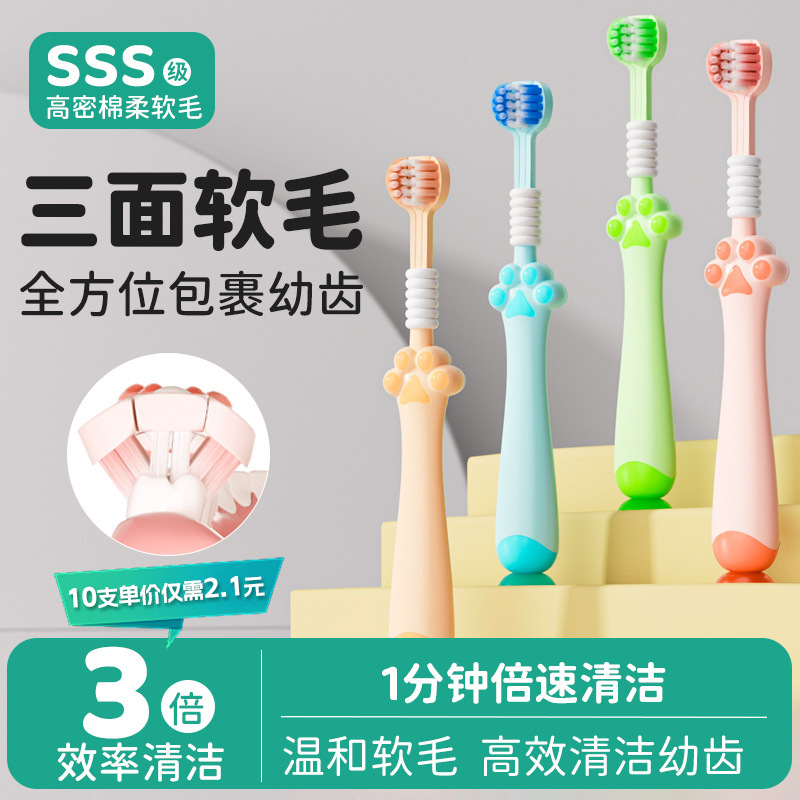 children's soft fresh non-slip toothbrush